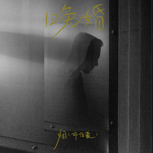 国产在线播放你懂的
